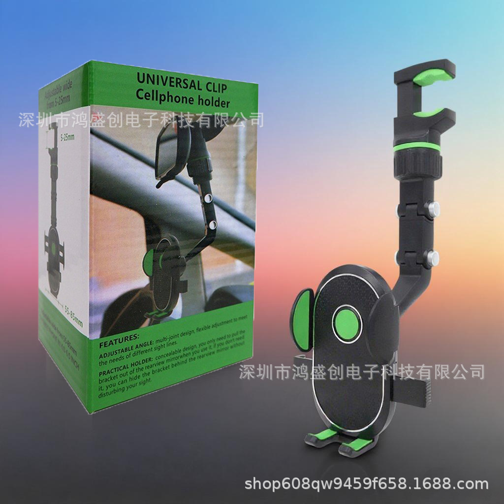 Car-Specific Mobile Phone Holder, Universal Rotating Navigation Phone Holder, Anti-Shake Fixed Universal Support Bracket