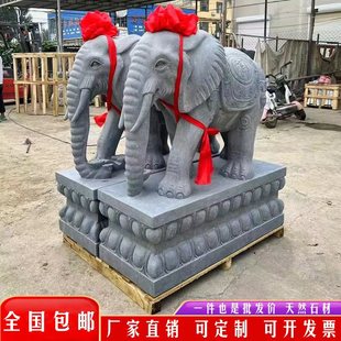 Pair of Carved Stone Elephants for Company Villa Entrance, Natural White Marble Elephant Ornaments for Wealth and Protection, Bluestone Elephant for Home Decoration