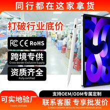 mipadOݹPapple pencilƽL֌|ƽP