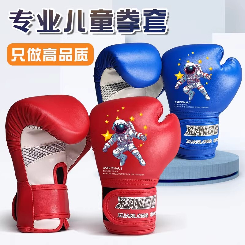 Children's Boxing Gloves Professional Set for Boys and Girls, Fighting and Sparring Gloves, Parent-Child Training Equipment
