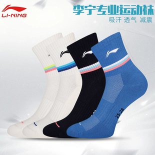 �LI-NING��ë���m��Ů���\���m�����ܲ�͸������AWST057
