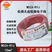 ��h��늾� a����ȼrv늾� �͟��o�u늾� WDZA-RYJ 10ƽ��