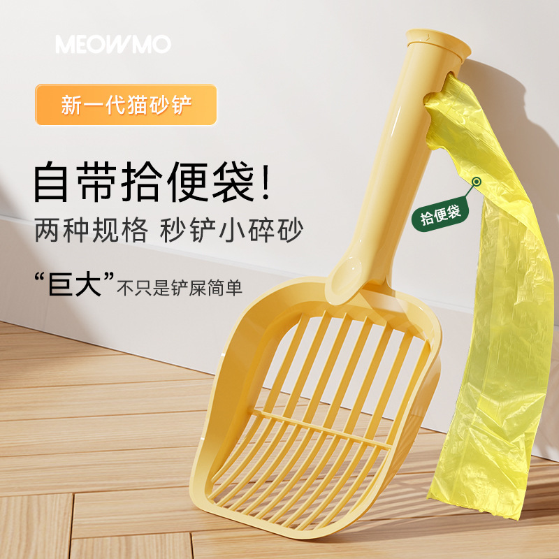 Pala de arena para gatos, caja de arena para gatos grande, arena de tofu, pala de bentonita, artefacto de arena para gatos, pala de estiércol de gato de mango largo, pala de arena para gatos con agujeros finos