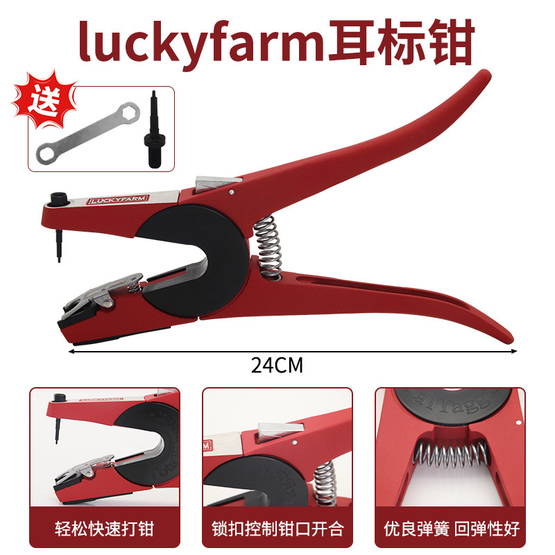 Lucky Farm Espesar TPU Señal de oreja de cerdo Señal de oreja multicolor Señal de cría de cerdas con nombre de animal