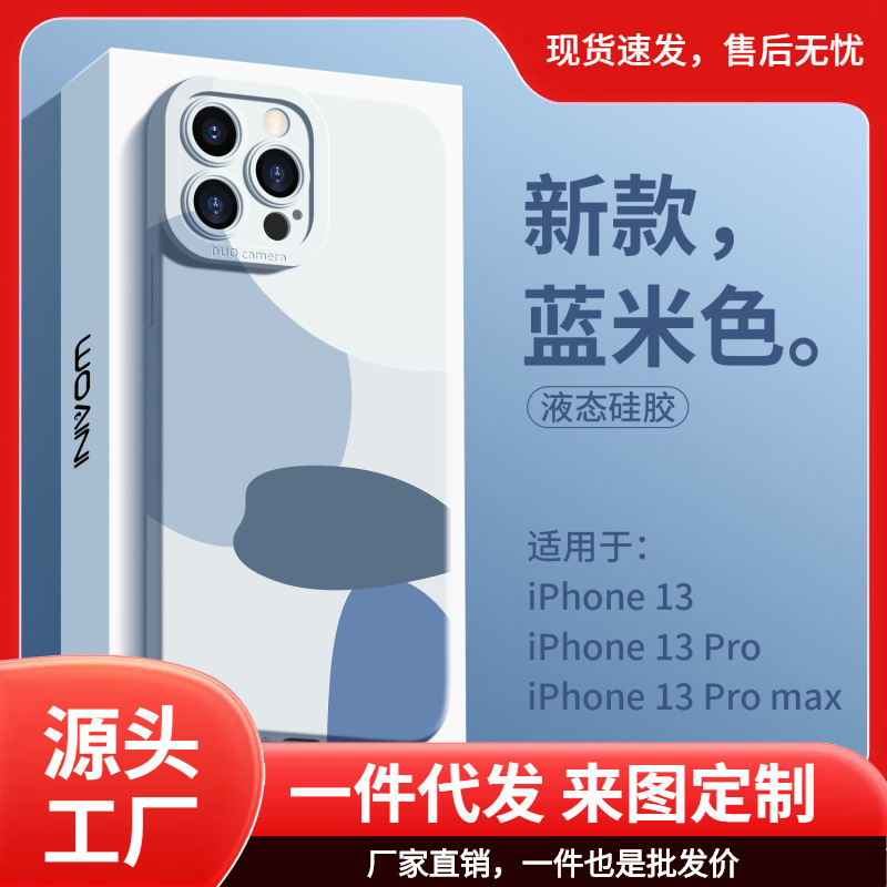 Applicable to Apple 13 mobile phone case original design 14Pro max all-inclusive new iPhone12 mobile phone case