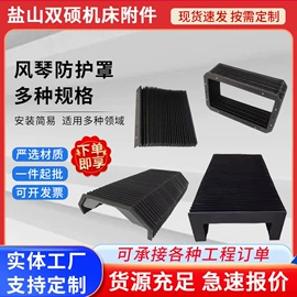 机床护罩;拖链;排屑机