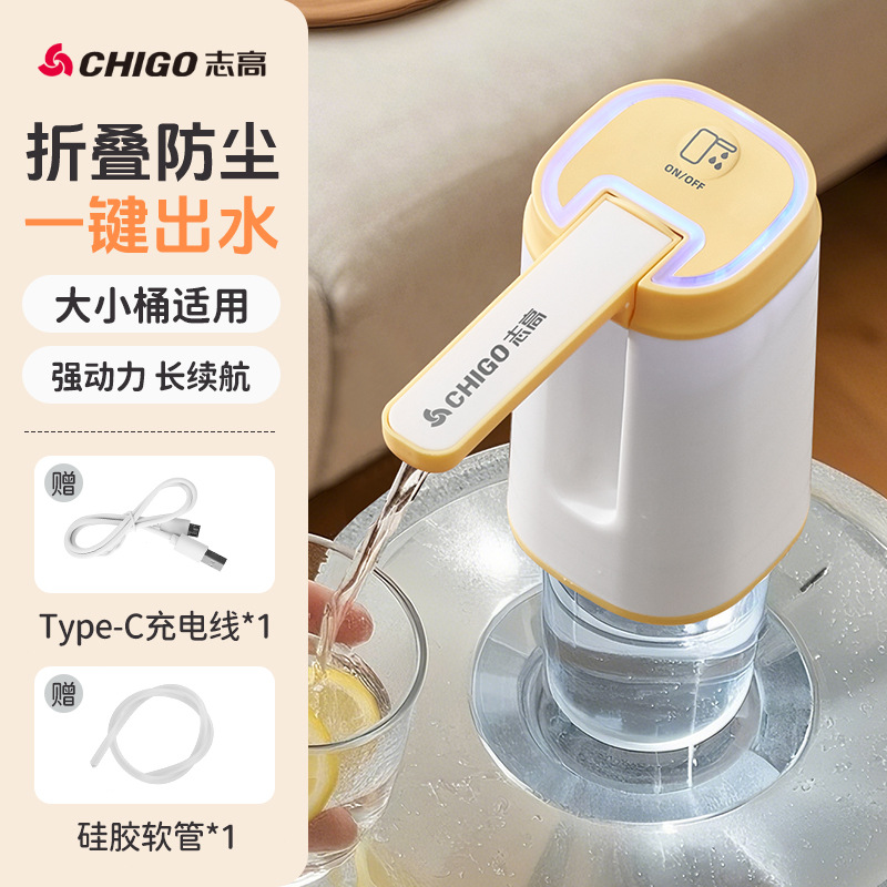 Bomba de agua de barril plegable de Zhigao, bomba de agua de barril cuantitativa eléctrica, máquina de beber, absorbedor de agua, alimentador de agua