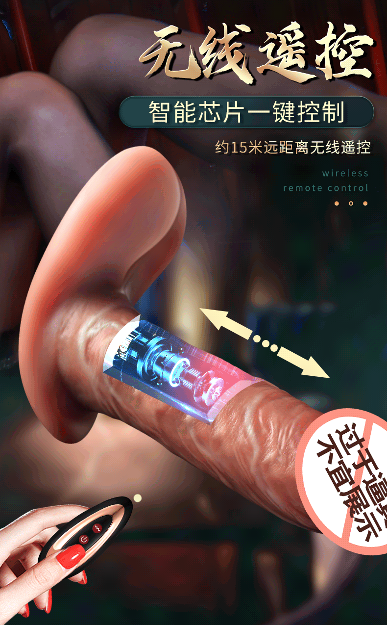 女用自慰器具阳具