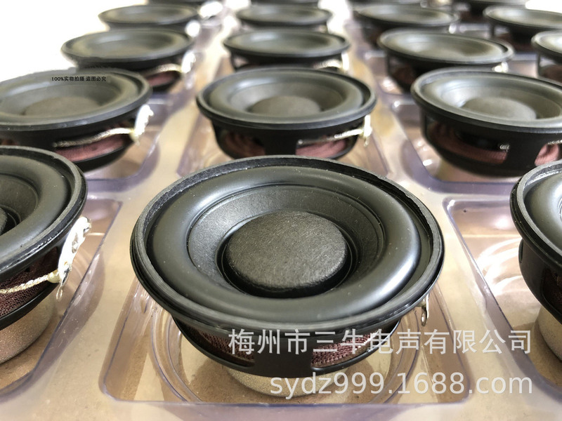 2インチハイパワー丸型ラッパ4欧8欧10瓦15ワット20ワット全周波数ラッパ低音猛52mm|undefined