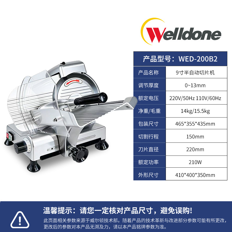 Wilton cortador eléctrico de acero inoxidable cortador de carne semiautomático de carne congelada comercial cortador de carne de cordero cortado especial para la tienda de olla caliente