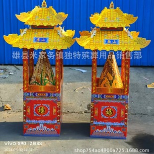 ��������ɽ���yɽ��ɽ�yɽ����������뚛�᪚�ؚ�����Ʒֱ�N