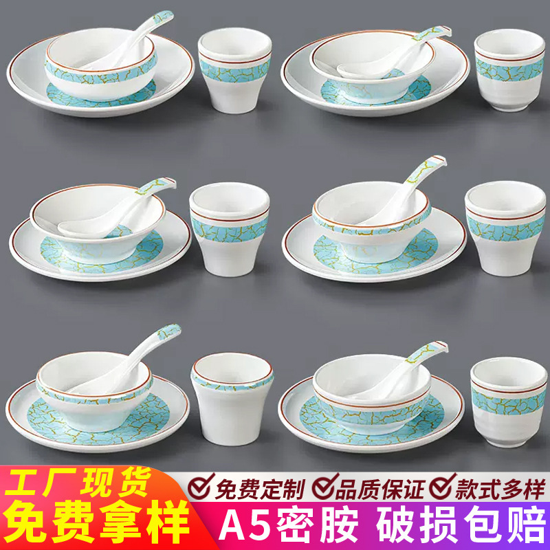 melamine tableware imitation porcelain small bowl hotel restaurant hot pot combination table set of four Chinese plastic bowl commercial melamine tableware imitation porcelain small bowl hotel restaurant hot pot combination table set of four Chinese plastic bowl commercial