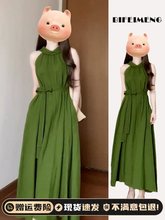 绿色挂脖连衣裙子夏季女装2024新款小个子梨形身材海边度假风长裙
