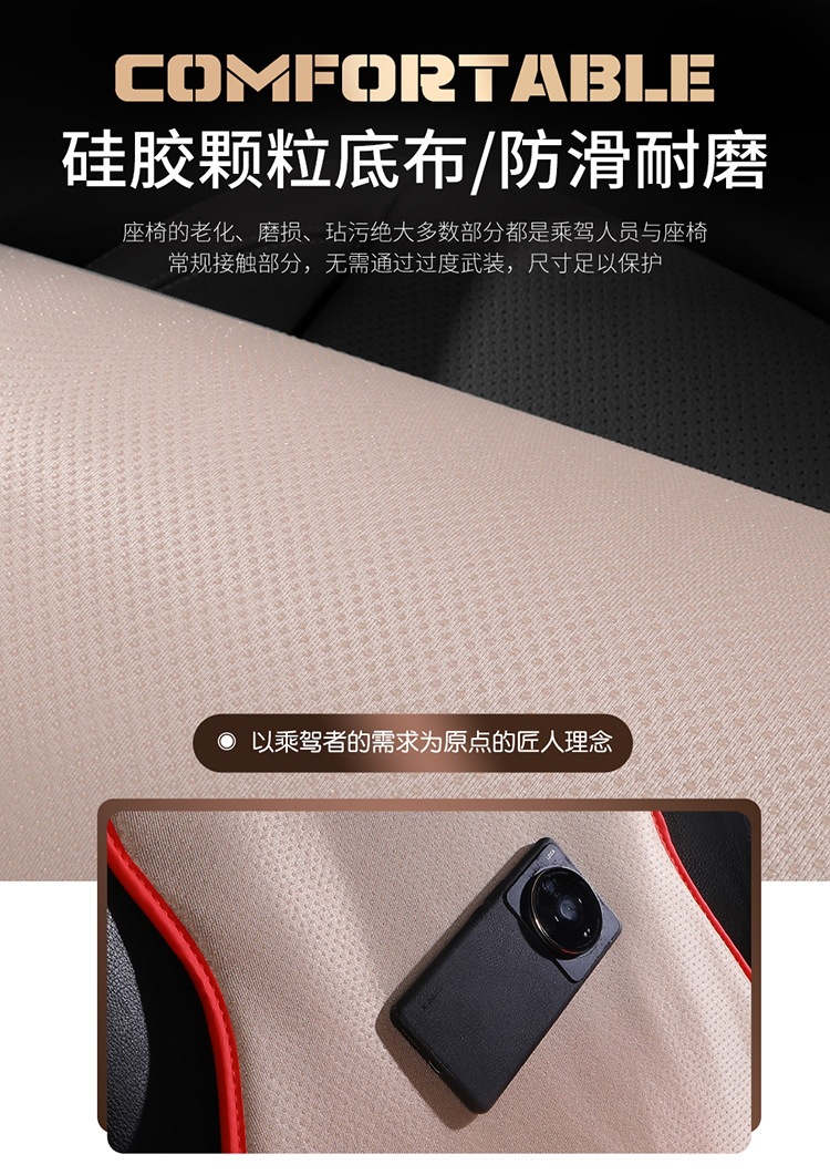 New Car Seat Cushion, Universal for All Seasons, Small Three-Piece Set, Breathable Nappa Leather, Single-Piece Car Seat Cushion, Cross-Border Wholesale