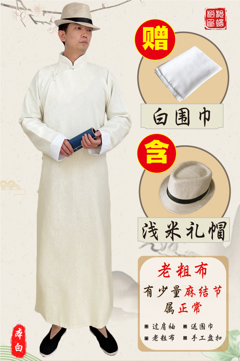 [레트로 삼베] 화이트 + 그레이 모자