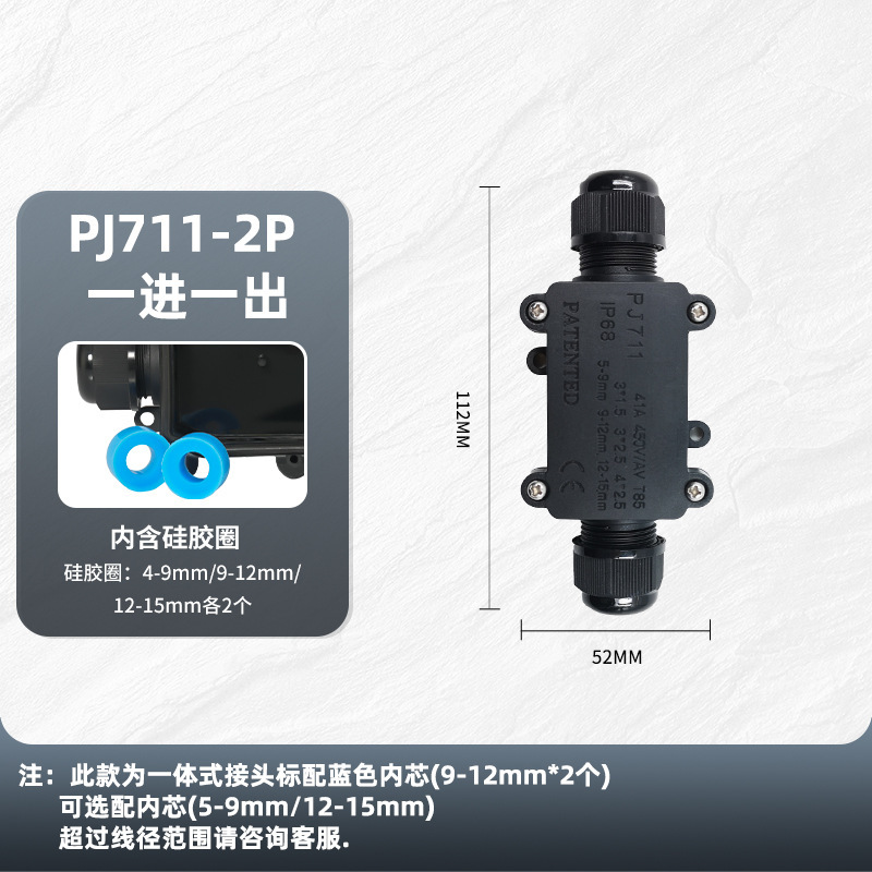 クロスボーダー屋外 IP68 防水プラスチックジャンクションボックス ABS 地下端子付き防水ボックス屋外ジャンクションボックス|undefined