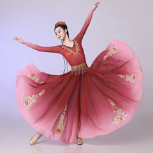 新疆舞蹈演出服维吾族舞蹈服装大摆裙练习裙艺考剧目民族服装女