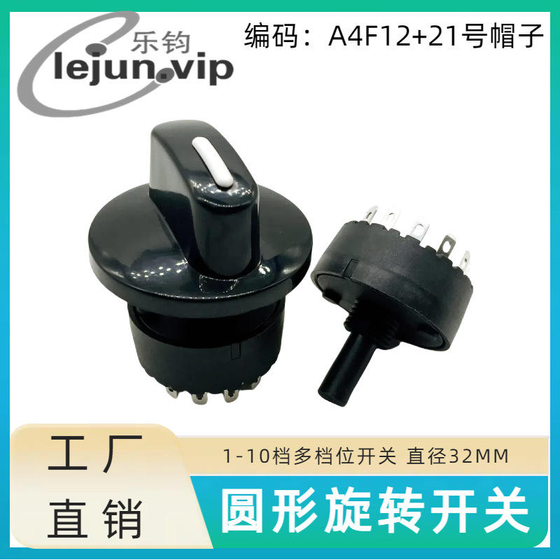 �־��Ƽ�12��ʵ������书���л���ת����A4F12��21��ñ��ť����