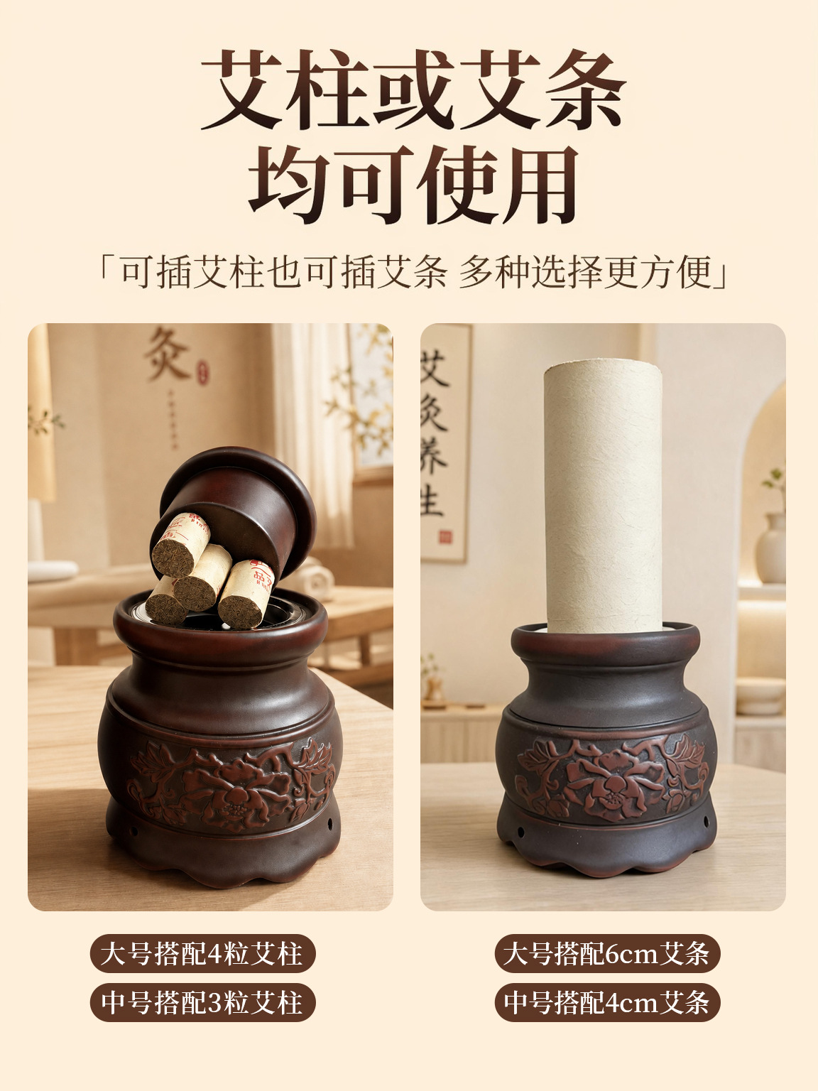 Red Bian Stone Moxibustion Jar with 3 Moxa Sticks Home Warming Massage Gua Sha Tool 800g key features