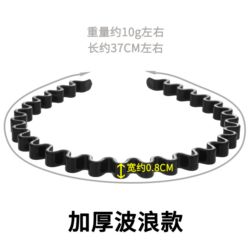 加厚波浪款2.jpg