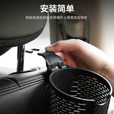 Car cup holder/beverage holder Beverage Mobile Phone Car Front