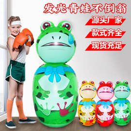 现货充气青蛙不倒翁新品 拳击童婴儿锻炼敲打气球气模带LED闪光灯