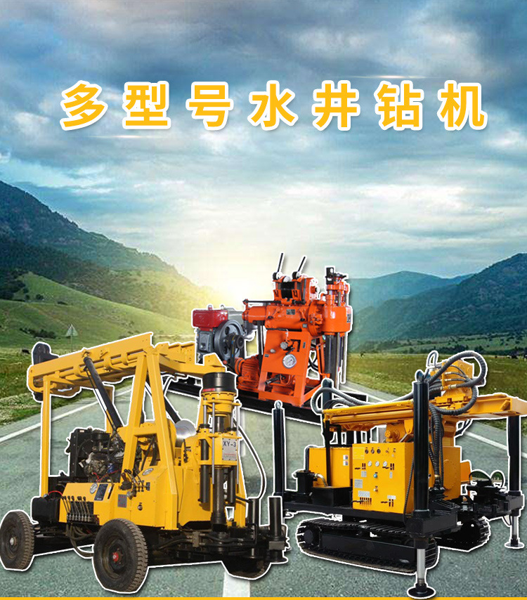 水井钻机详情 (1).jpg