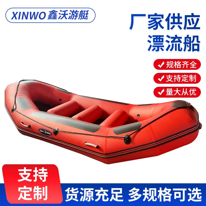 漂流艇加厚折叠峡谷冲浪皮划艇pvc充气橡皮艇耐磨便携休闲钓渔船