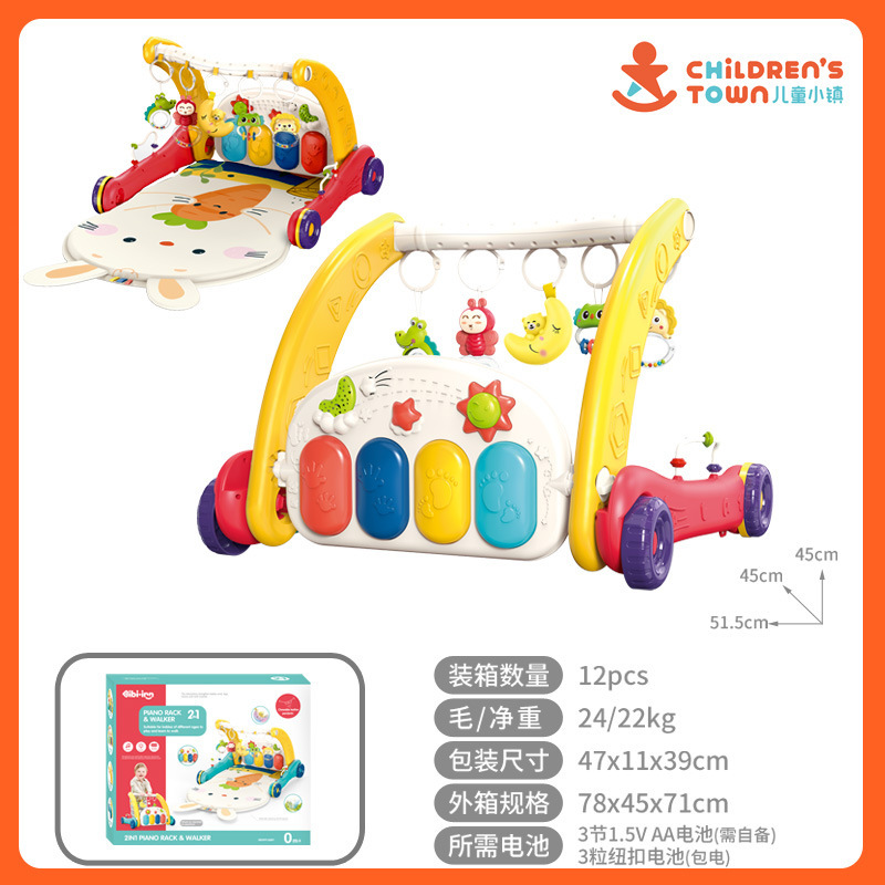 2-in-1 페달 피아노 귀여운 토끼 모델-레드