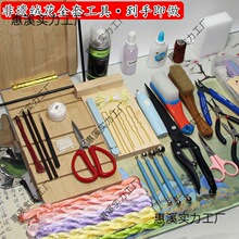 �ֹ�diy�������z�q���l������ ���ֹ��߰����b ȫ�׵��ּ���