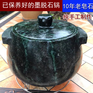 Motuo Stone Pot Pure Handmade Soapstone Natural Household Non-Stick Pot Small Milk Pot Hotel Health Pot Stew Pot