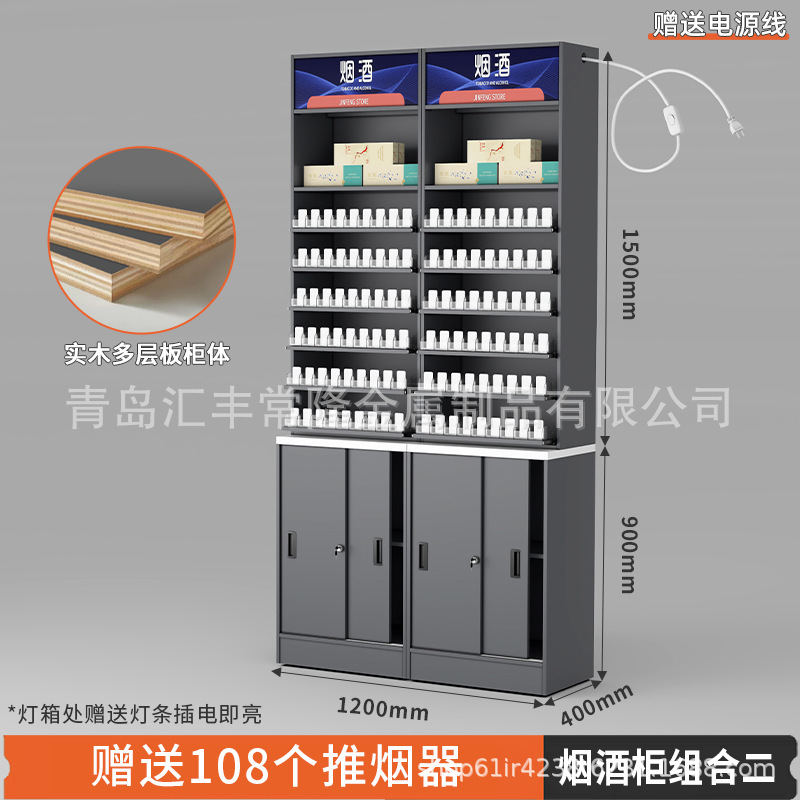 スーパーマーケットのタバコとワインのキャビネット、ディスプレイキャビネット、レジ一体型組み合わせ壁面キャビネット、バックキャビネットディスプレイラック、タバコカウンター、コンビニエンスストア|undefined
