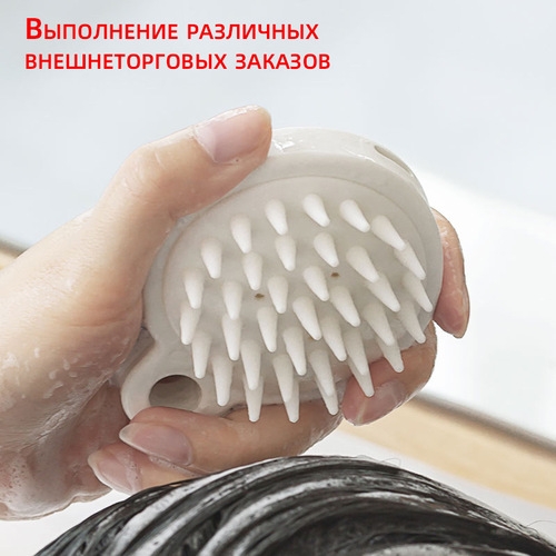 Silicone shampoo brush shampoo comb massage artifact unprinted shampoo comb massage brush scratching hair shampoo massager