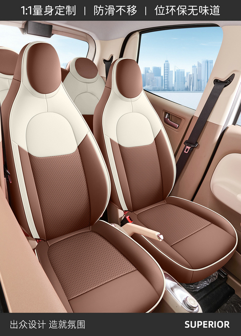 Factory Direct Sales: Wuling Mini Four-Door Perforated Leather Wear-Resistant Car Seat Cushion, Full Surround Special Seat Cover