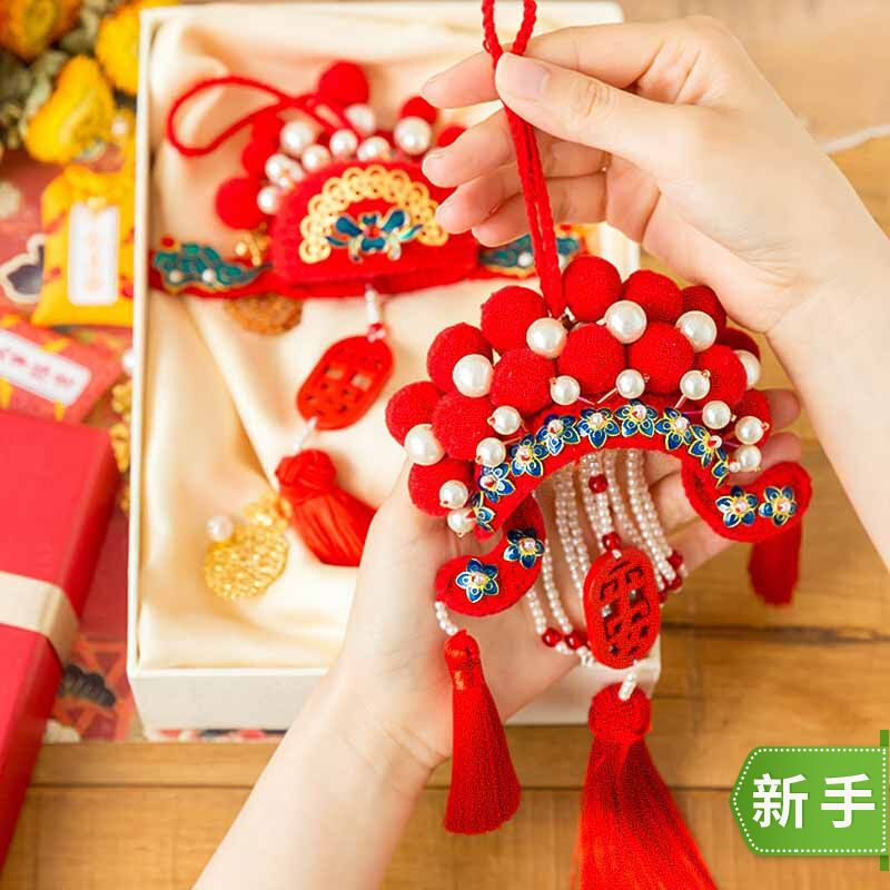 凤冠状元帽车挂件手工材料包diy钩针编织毛线制作礼物龔