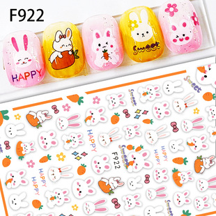Chinese style New Year nail stickers cross-border e-commerce manufacturers spot Spring Festival good luck rabbit nail stickers F916-925
