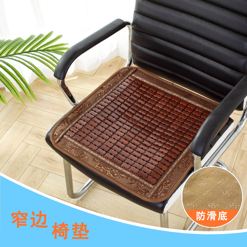summer sleeping mat Seat cushion Seat cushion summer ventilation Office chair summer Car seat stool Sedentary Cooling mat wholesale