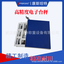 热销供应 高精度电子台秤300kg  落地式电子台秤 精准计价台秤