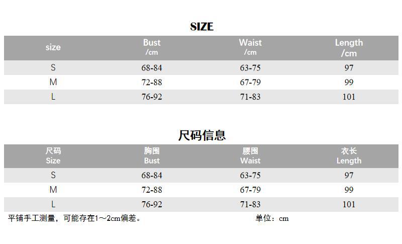 240317尺码.jpg