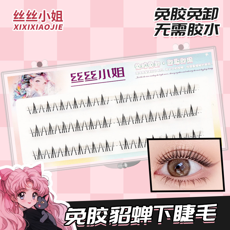 Pestañas postizas sin pegamento Girasol Su Daji visón terciopelo pequeña llama natural al por mayor simulación cómics pestañas postizas gruesas