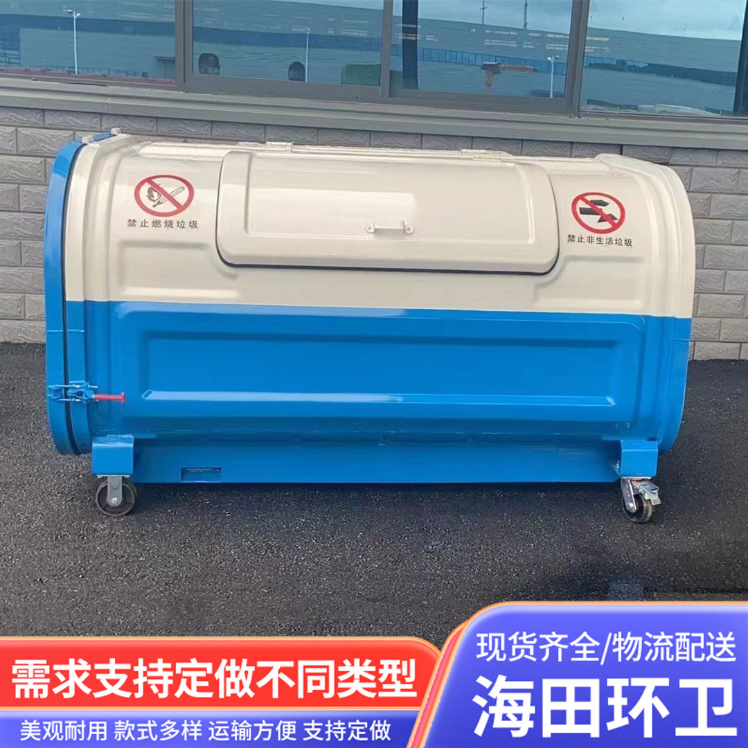 环卫车载可卸式垃圾箱 3方勾臂式垃圾转运箱带轮移动式挂车垃圾箱