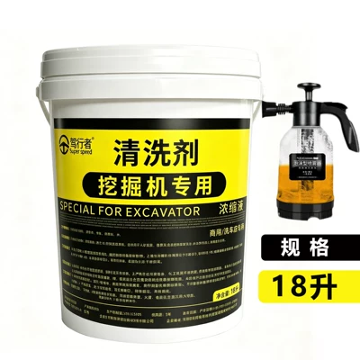 Glass agent oil, heavy oil stain cleaner - diluted-20-times-excavator-18-liters-2l-foam-sprayer