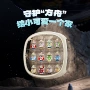手办壁挂式防尘透明收纳盒