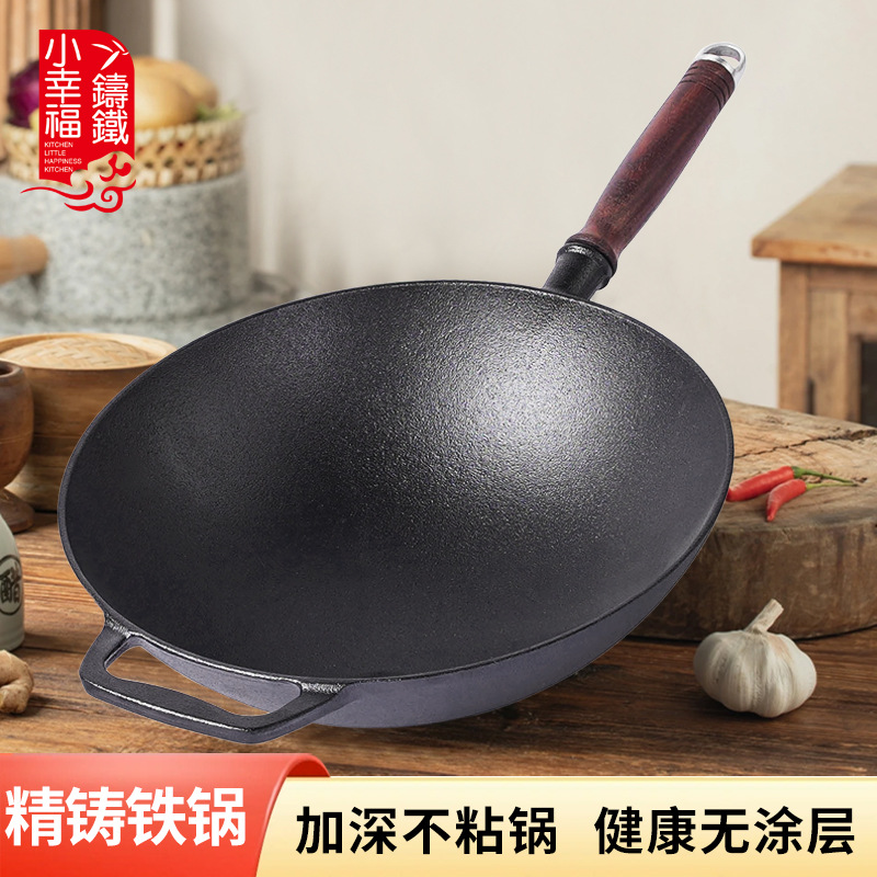 Pequeño feliz fondo redondo de hierro fundido grueso casero antiguo horta de hierro sin recubrimiento no pegajoso