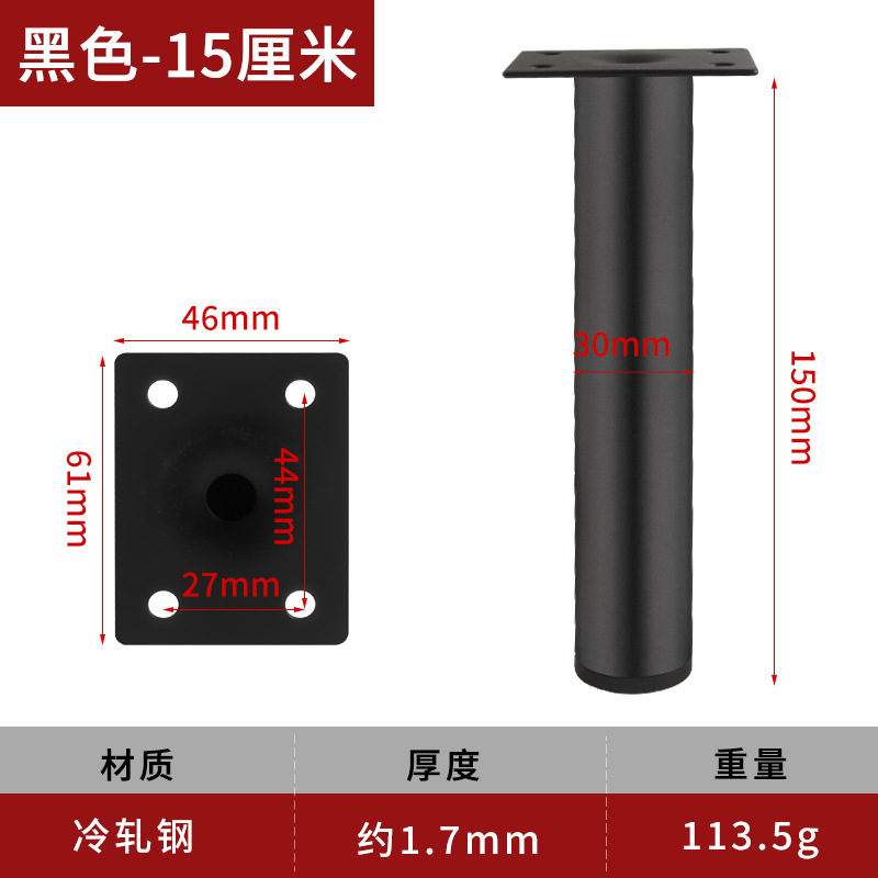 茶何足のテーブルの足の家具の金属の部品のソファーのテーブルの足は足のステンレスのソファーの足を支えて調整することができます。