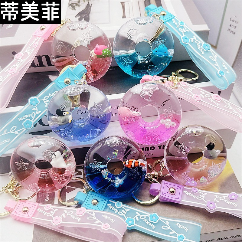 Cute Quicksand Bottle Donut Ocean Animal Floating Bag Pendant Bag Car Decoration Keychain Cute Style Cute Quicksand Bottle Donut Ocean Animal Floating Bag Pendant Bag Car Decoration Keychain Cute Style