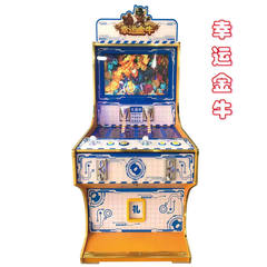 厂家直供文审中性游艺机打鱼电玩游戏机益智娱乐幸运龙虎礼品机