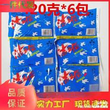 洗手膏洗手沙油污清洗剂黑手边白手洗手砂除油去油王