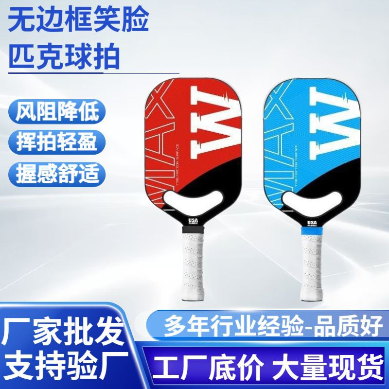 Pickleball Racket Surface Sandblasted for Spin and Ball Control, Carbon Fiber Heat-Pressed Integrated Pickleball Racket