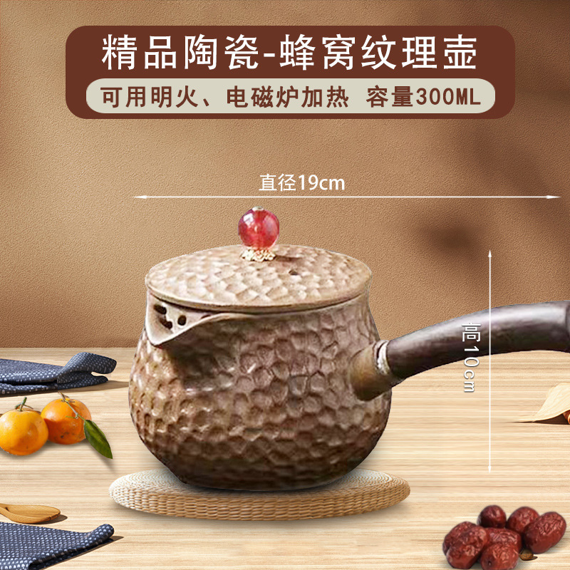 벌집 식감 냄비 [블랙 우드 화상 방지 손잡이]]